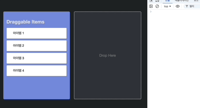 쓰로틀 최적화 결과