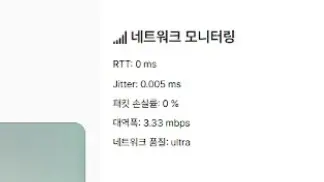 클럼시 테스트 전