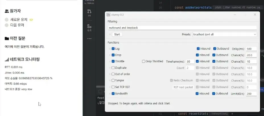 클럼시 테스트 후