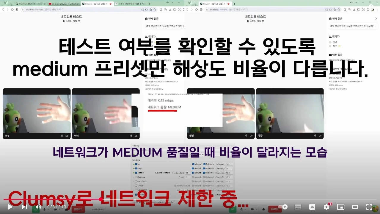 테스트 영상 미리보기