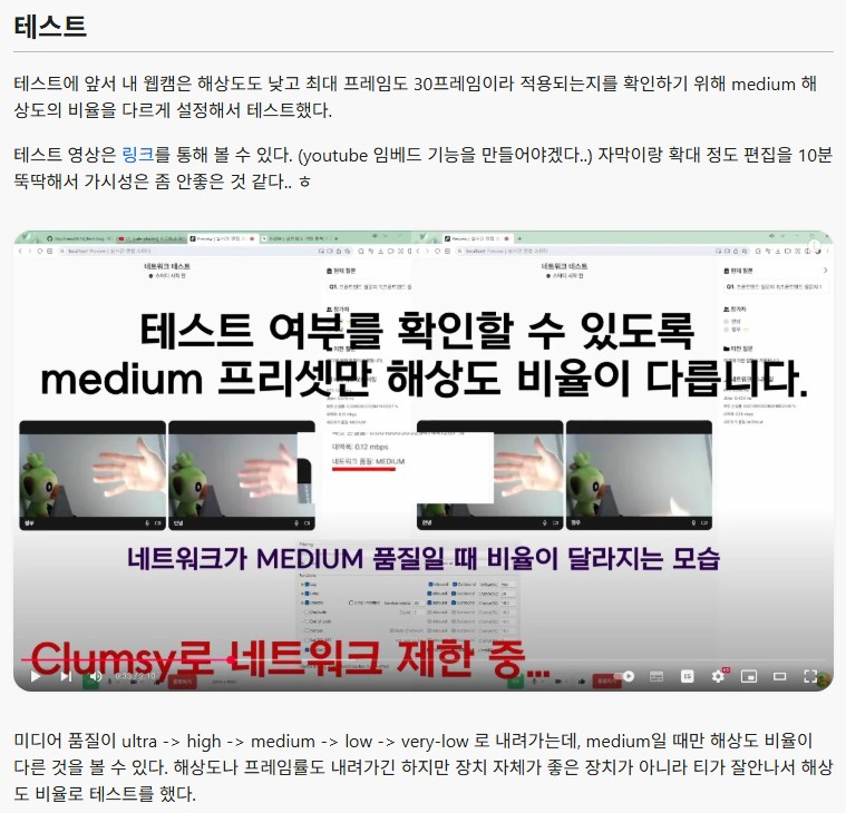 임베딩 구현 전